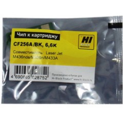 Чип Hi-Black к картриджу HP LJ M436nda/<wbr>M436n/<wbr>M433A (CF256A), Bk, 7,4K