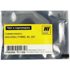 Чип Hi-Black к картриджу Kyocera TASKalfa 250ci/<wbr>300ci (TK-865), Bk, 20K