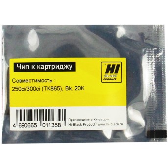 Чип Hi-Black к картриджу Kyocera TASKalfa 250ci/300ci (TK-865), Bk, 20K в Metoo.kz - Metoo (1)