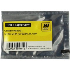 Чип Hi-Black к картриджу HP CLJ Pro M154/<wbr>MFP M180/<wbr>M181 (CF533A), M, 0,9K