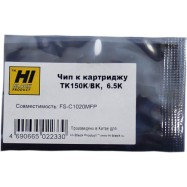 Чип Hi-Black к картриджу Kyocera FS-C1020MFP (TK-150), Bk, 6,5K