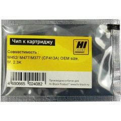 Чип Hi-Black к картриджу HP CLJ Pro M452/<wbr>MFP M477/<wbr>M377 (CF413A) OEM size, M, 2,3K