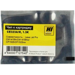 Чип Hi-Black к картриджу HP CLJ CP1525/<wbr>CM1415 (CE323A), M, 1,3K