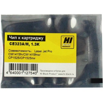 Чип Hi-Black к картриджу HP CLJ CP1525/<wbr>CM1415 (CE323A), M, 1,3K - Metoo (1)