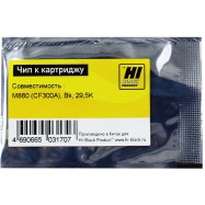 Чип Hi-Black к картриджу HP LJ M880 (CF300A), Bk, 29,5K