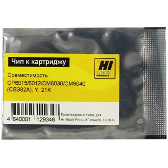 Чип Hi-Black к картриджу HP CLJ CP6015/<wbr>6012/<wbr>CM6030/<wbr>CM6040 (CB382A), Y, 21K - Metoo (1)