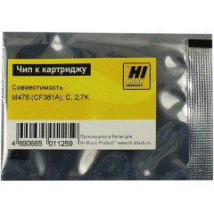 Чип Hi-Black к картриджу HP CLJ Pro MFP M476 (CF381A), C, 2,7K