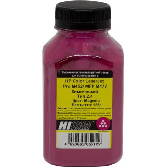 Тонер Hi-Black для HP CLJ Pro M452/<wbr>MFP M477, Химический, Тип 2.4, M, 125 г, банка - Metoo (1)