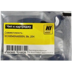 Чип Hi-Black к картриджу Samsung SCX-6545N/<wbr>6555N (SCX-D6555A), Bk, 25K