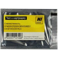Чип Hi-Black к картриджу HP CLJ CP4025/CP2025/CM1415/M251 (CE321A/CC531A), C