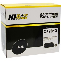 Картридж Hi-Black (HB-CF281X) для HP LJ Enterprise M630z/<wbr>630H/<wbr>630DN, 25K
