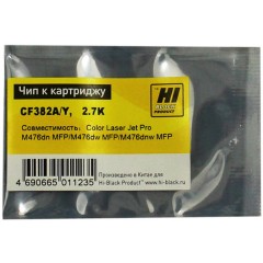 Чип Hi-Black к картриджу HP CLJ Pro MFP M476 (CF382A), Y, 2,7K