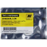 Чип Hi-Black к картриджу HP CLJ Pro M252dw (CF403X) OEM size, M, 2,3K