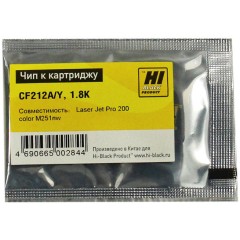 Чип Hi-Black к картриджу HP CLJ Pro 200/<wbr>M251/<wbr>M276 (CF212A), Y, 1,8K
