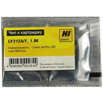 Чип Hi-Black к картриджу HP CLJ Pro 200/<wbr>M251/<wbr>M276 (CF212A), Y, 1,8K - Metoo (1)