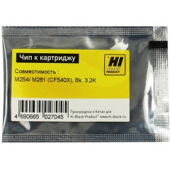 Чип Hi-Black к картриджу HP CLJ Pro M254/<wbr>MFP M281 (CF540X), Bk, 3,2K