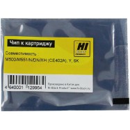Чип Hi-Black к картриджу HP CLJ Enterprise M500/M551/N/DN/XH (CE400A), Bk, 5,5K