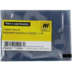 Чип Hi-Black к картриджу HP CLJ Enterprise M500/<wbr>M551/<wbr>N/DN/<wbr>XH (CE400A), Bk, 5,5K