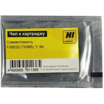 Чип Hi-Black к картриджу Kyocera FS-8020 (TK-895), Y, 6K - Metoo (1)