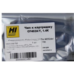 Чип Hi-Black к картриджу HP CLJ Pro M252dw/<wbr>M277 (CF402A) OEM size, Y, 1,4K