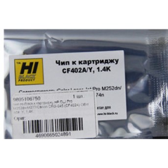 Чип Hi-Black к картриджу HP CLJ Pro M252dw/<wbr>M277 (CF402A) OEM size, Y, 1,4K - Metoo (1)