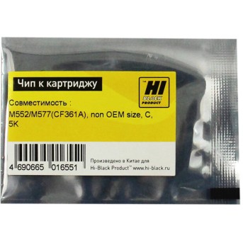 Чип Hi-Black к картриджу HP CLJ Enterprise M552/<wbr>M577(CF361A), non OEM size, C, 5K - Metoo (1)