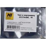 Чип Hi-Black к картриджу HP LJ Pro M12w/M12a/MFP M26 (CF279A), Bk, 1K