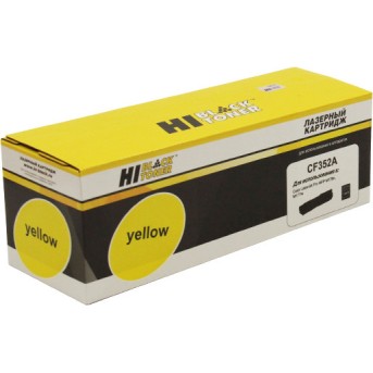 Тонер-картридж Hi-Black (HB-CF352A) для HP CLJ Pro MFP M176N/<wbr>M177FW, Y, 1K - Metoo (1)