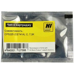 Чип Hi-Black к картриджу HP CLJ CP5225 (CE741A), C, 7,3K