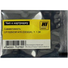 Чип Hi-Black к картриджу HP CLJ CP1525/<wbr>CM1415 (CE322A), Y, 1,3K