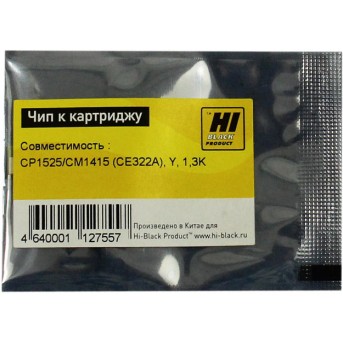 Чип Hi-Black к картриджу HP CLJ CP1525/<wbr>CM1415 (CE322A), Y, 1,3K - Metoo (1)
