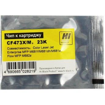 Чип Hi-Black к картриджу HP LJ Enterprise M681 (CF473X), M, 23K - Metoo (1)