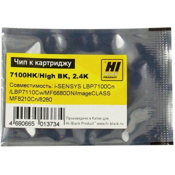 Чип Hi-Black к картриджу Canon LBP-7100/<wbr>7110/<wbr>MF8230/<wbr>MF8280 (731), Bk, 2,4K - Metoo (1)