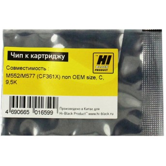 Чип Hi-Black к картриджу HP CLJ Enterprise M552/<wbr>M577 (CF361X) non OEM size, C, 9,5K - Metoo (1)