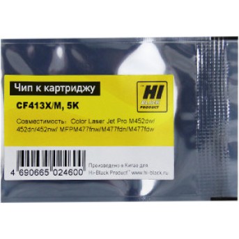 Чип Hi-Black к картриджу HP CLJ Pro M452/<wbr>MFP M477/<wbr>Canon 046H (CF413X) OEM size, M, 5K - Metoo (1)