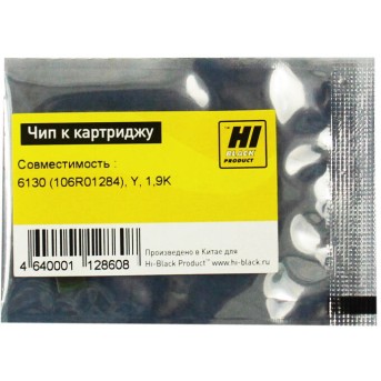 Чип Hi-Black к картриджу Xerox Phaser 6130 (106R01284), Y, 1,9K - Metoo (1)