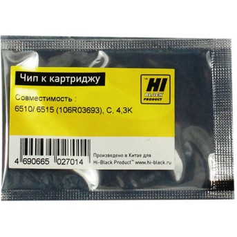 Чип Hi-Black к картриджу Xerox Phaser 6510/<wbr>WC 6515 (106R03693), C, 4,3K - Metoo (1)