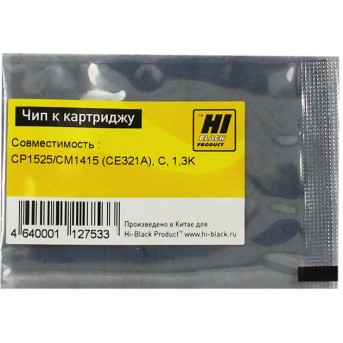 Чип Hi-Black к картриджу HP CLJ CP1525/<wbr>CM1415 (CE321A), C, 1,3K - Metoo (1)