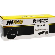 Картридж Hi-Black (HB-CF283A) для HP LJ Pro M125/M126/M127/M201/M225MFP, 1,5K
