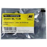 Чип Hi-Black к картриджу HP LJ M436nda/M436n/M433A (CF256X), Bk, 13,7K