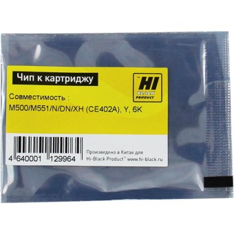 Чип Hi-Black к картриджу HP CLJ Enterprise M500/<wbr>M551/<wbr>N/DN/<wbr>XH (CE402A), Y, 6K - Metoo (1)