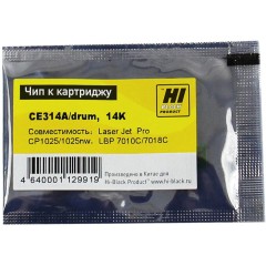 Чип Hi-Black к картриджу HP LJ CP1025/<wbr>Canon LBP-7010C (CE314A), Drum, 14K