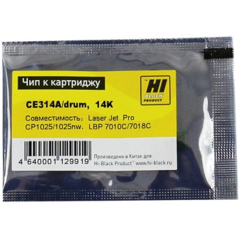 Чип Hi-Black к картриджу HP LJ CP1025/<wbr>Canon LBP-7010C (CE314A), Drum, 14K - Metoo (1)