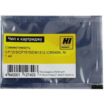 Чип Hi-Black к картриджу HP CLJ CP1215/<wbr>CP1515/<wbr>CM1312 (CB543A), M, 1,4K - Metoo (1)