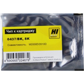 Чип Hi-Black к картриджу Epson AcuLaser M2000(S050435), 8K - Metoo (1)