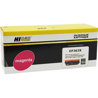 Картридж Hi-Black (HB-CF363X) для HP CLJ Enterprise M552/<wbr>M553/<wbr>MFP M577, M, 9,5K - Metoo (1)