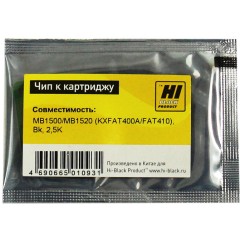 Чип Hi-Black к картриджу Panasonic MB1500/<wbr>MB1520 (KX-FAT400A/<wbr>FAT410), Bk, 2,5K