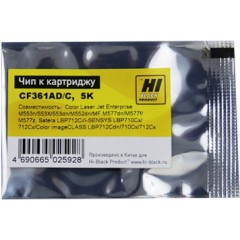 Чип Hi-Black к картриджу HP CLJ Enterprise M552/<wbr>Canon 040 (CF361A), OEM size, C, 5K