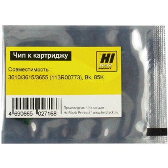 Чип Hi-Black к картриджу Xerox Phaser 3610/<wbr>WC3615/<wbr>3655 (113R00773), Bk, Drum, 85K - Metoo (1)