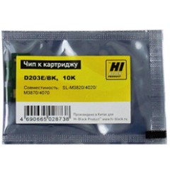 Чип Hi-Black к картриджу Samsung SL-M3820/<wbr>4020/<wbr>3870 (D203E), Bk, 10K (новая прошивка)